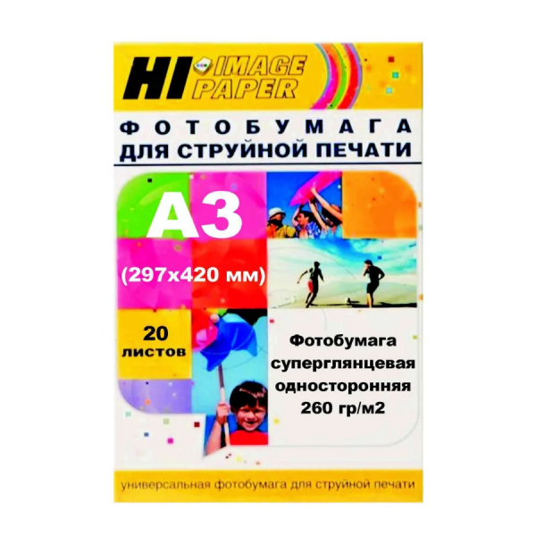 Фотобумага Hi-Image Paper A201599 A3, 260 г/м2, 20 л., покрытие - суперглянцевое