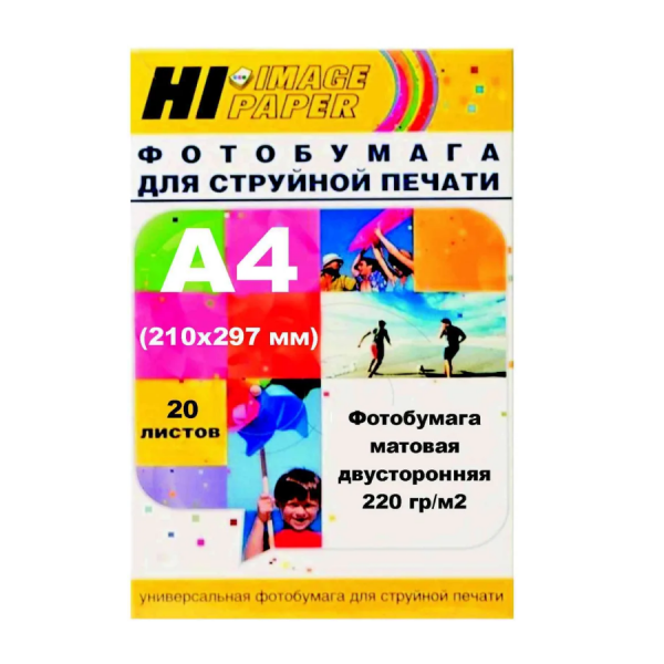 Фотобумага Hi-Image Paper A21171 A4, 220 г/м2, 20 л., покрытие - матовое