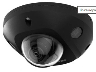 IP камера видеонаблюдения Hikvision DS-2CD2543G2-IWS белый 2.8 мм