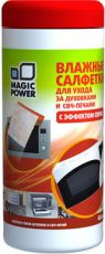 Салфетки Magic Power MP-511