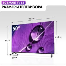 Телевизор Haier Smart TV S1 50